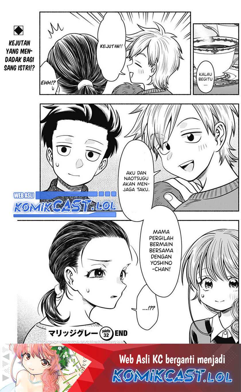 Marriage Gray Chapter 32 - halaman 12
