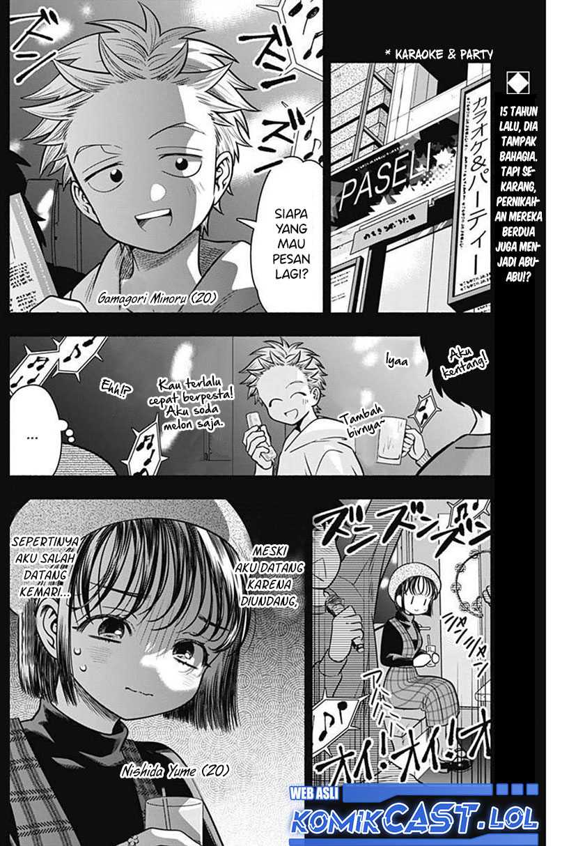 Marriage Gray Chapter 32 - halaman 3
