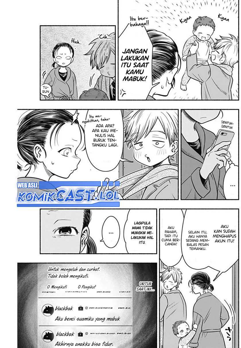 Marriage Gray Chapter 32 - halaman 6