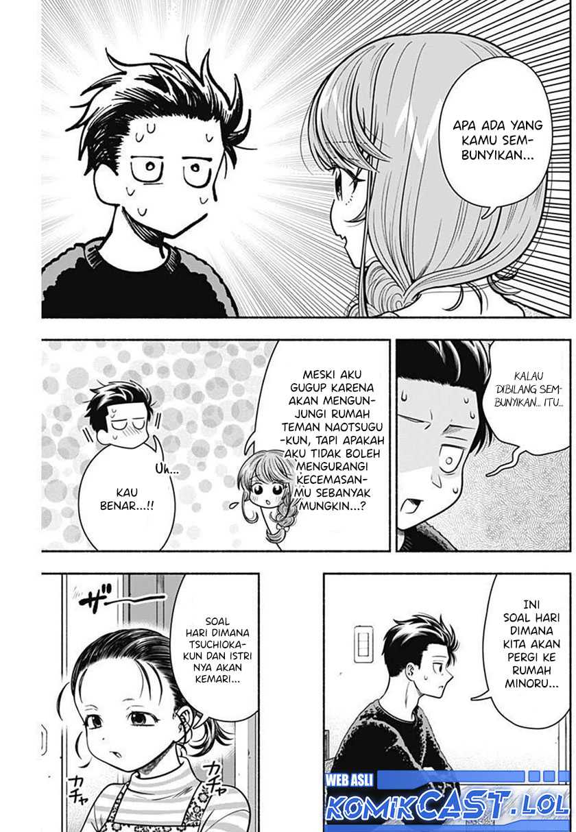 Marriage Gray Chapter 32 - halaman 8
