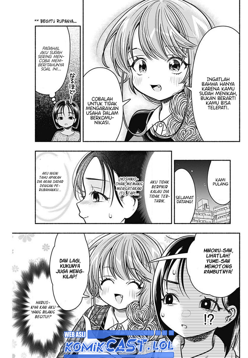 Marriage Gray Chapter 33 - halaman 10