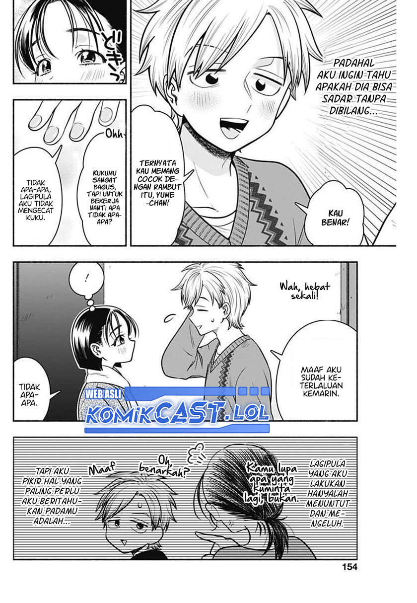 Marriage Gray Chapter 33 - halaman 11