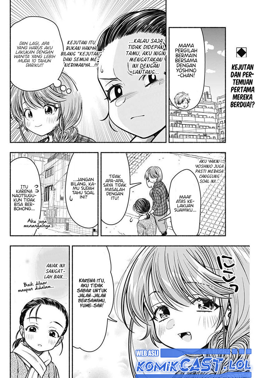 Marriage Gray Chapter 33 - halaman 3