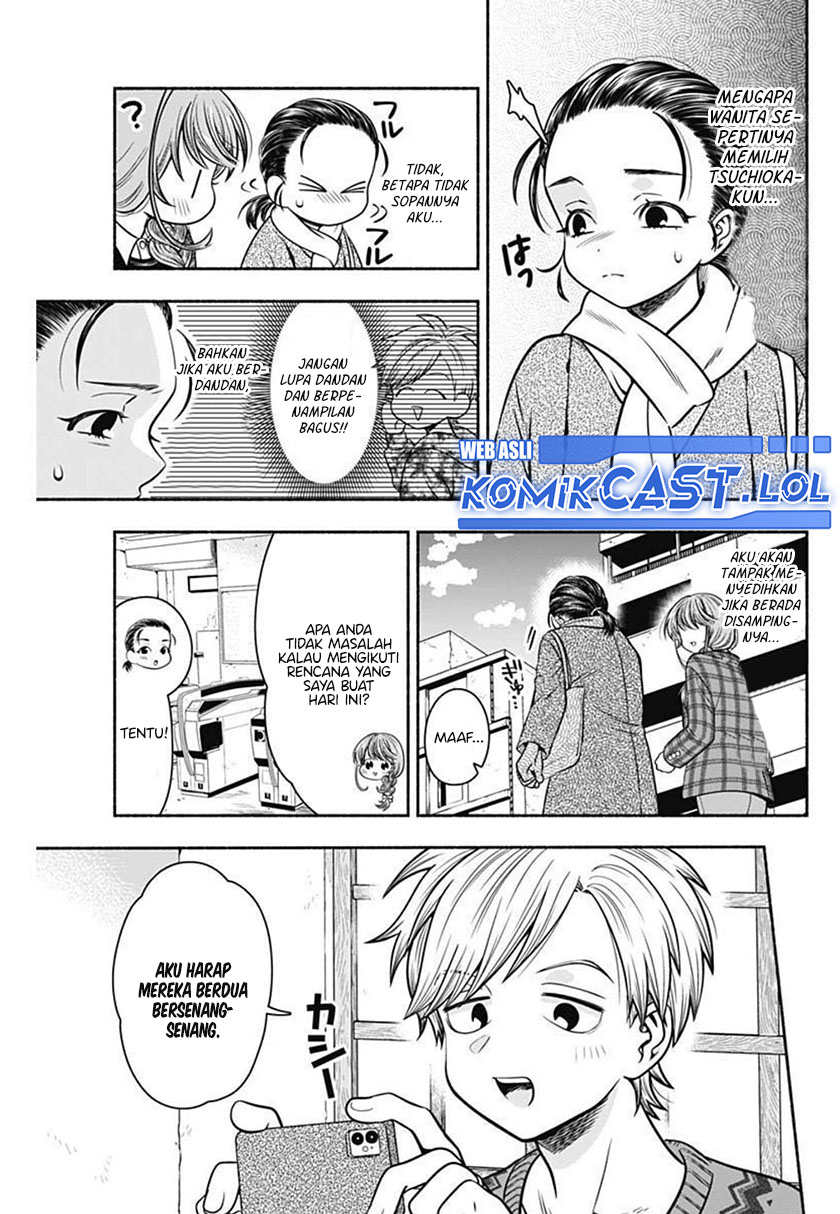 Marriage Gray Chapter 33 - halaman 4