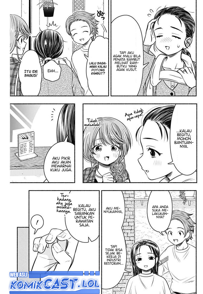 Marriage Gray Chapter 33 - halaman 6