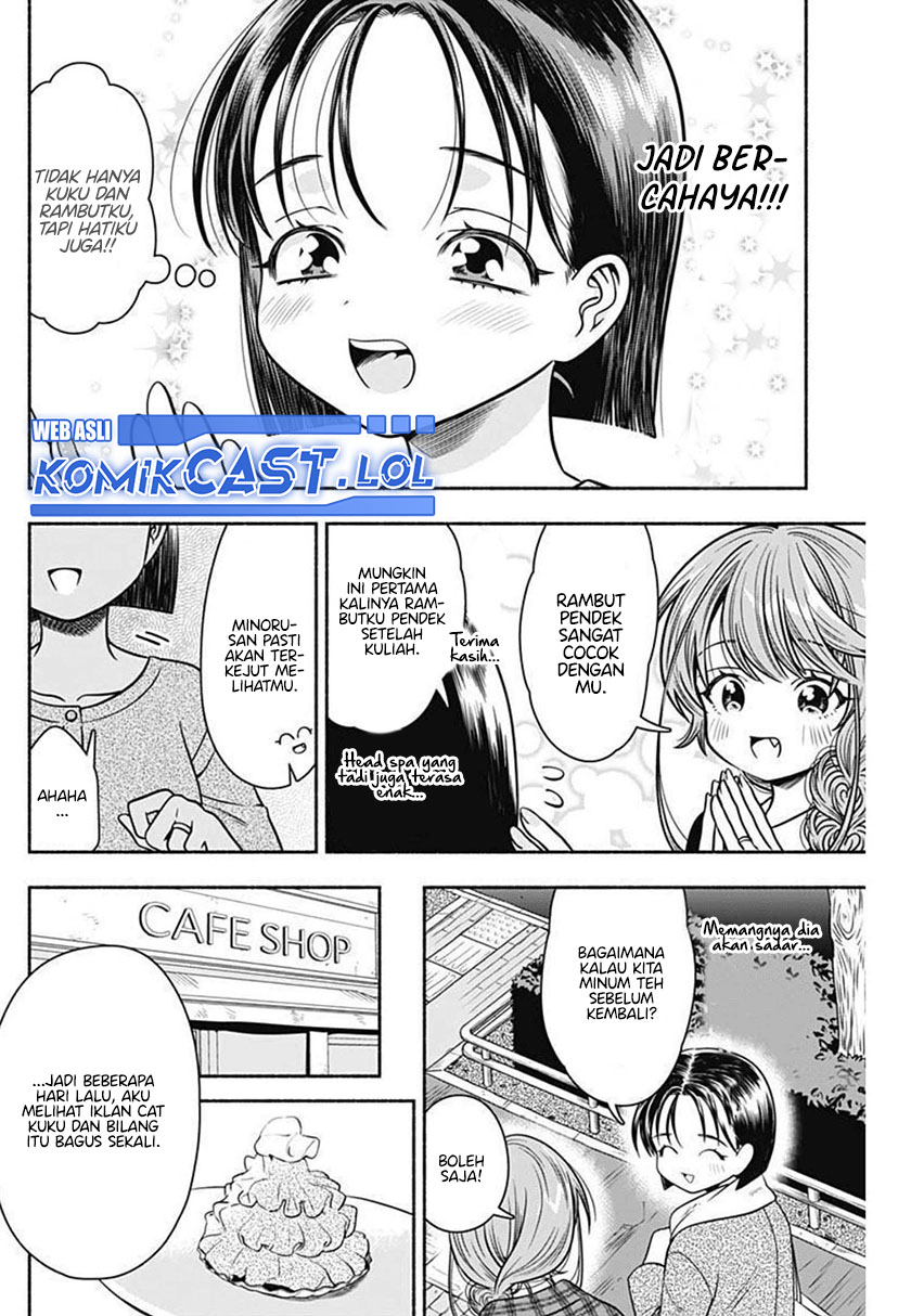 Marriage Gray Chapter 33 - halaman 7