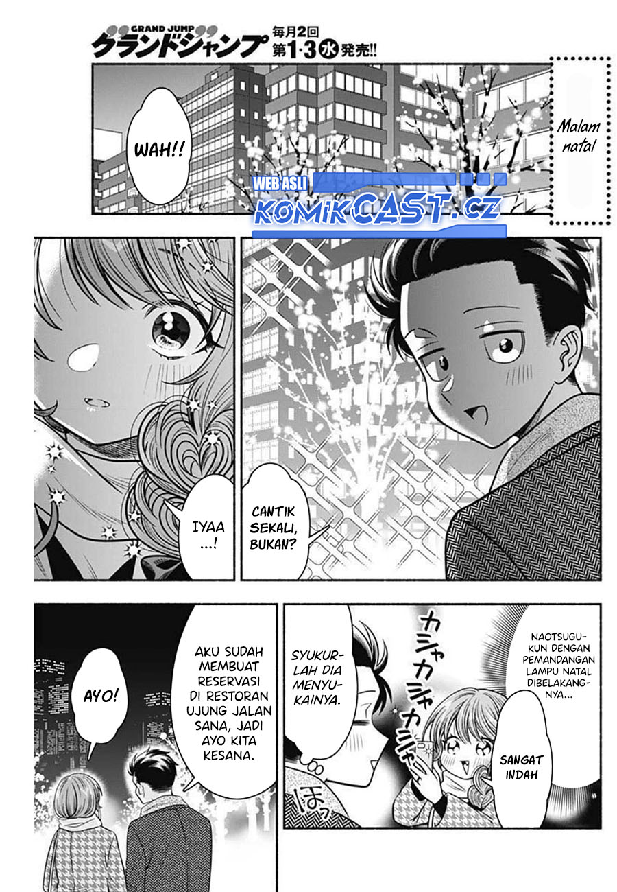 Marriage Gray Chapter 34 - halaman 10