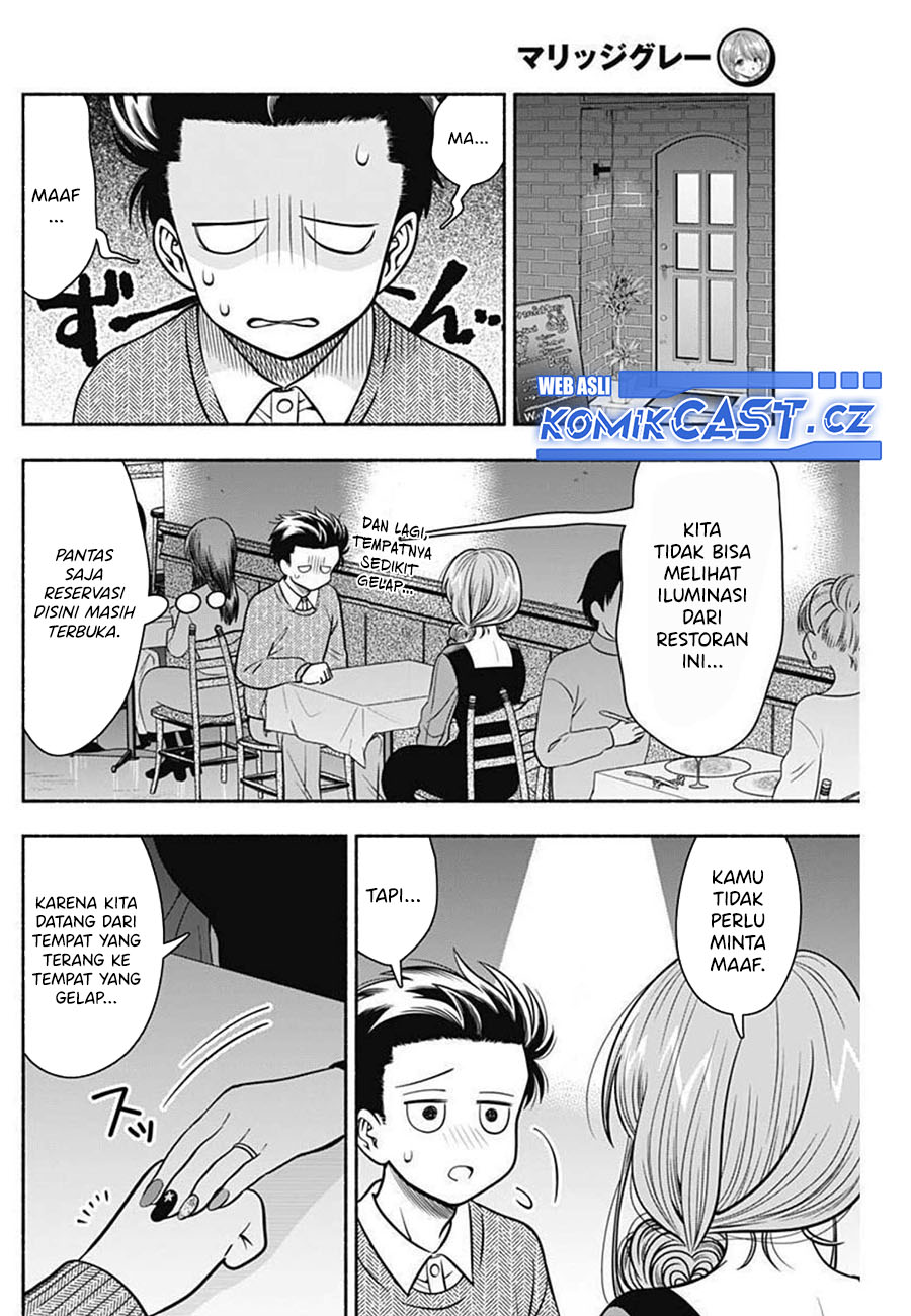 Marriage Gray Chapter 34 - halaman 11