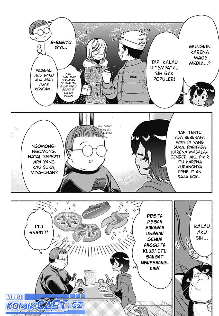 Marriage Gray Chapter 34 - halaman 4