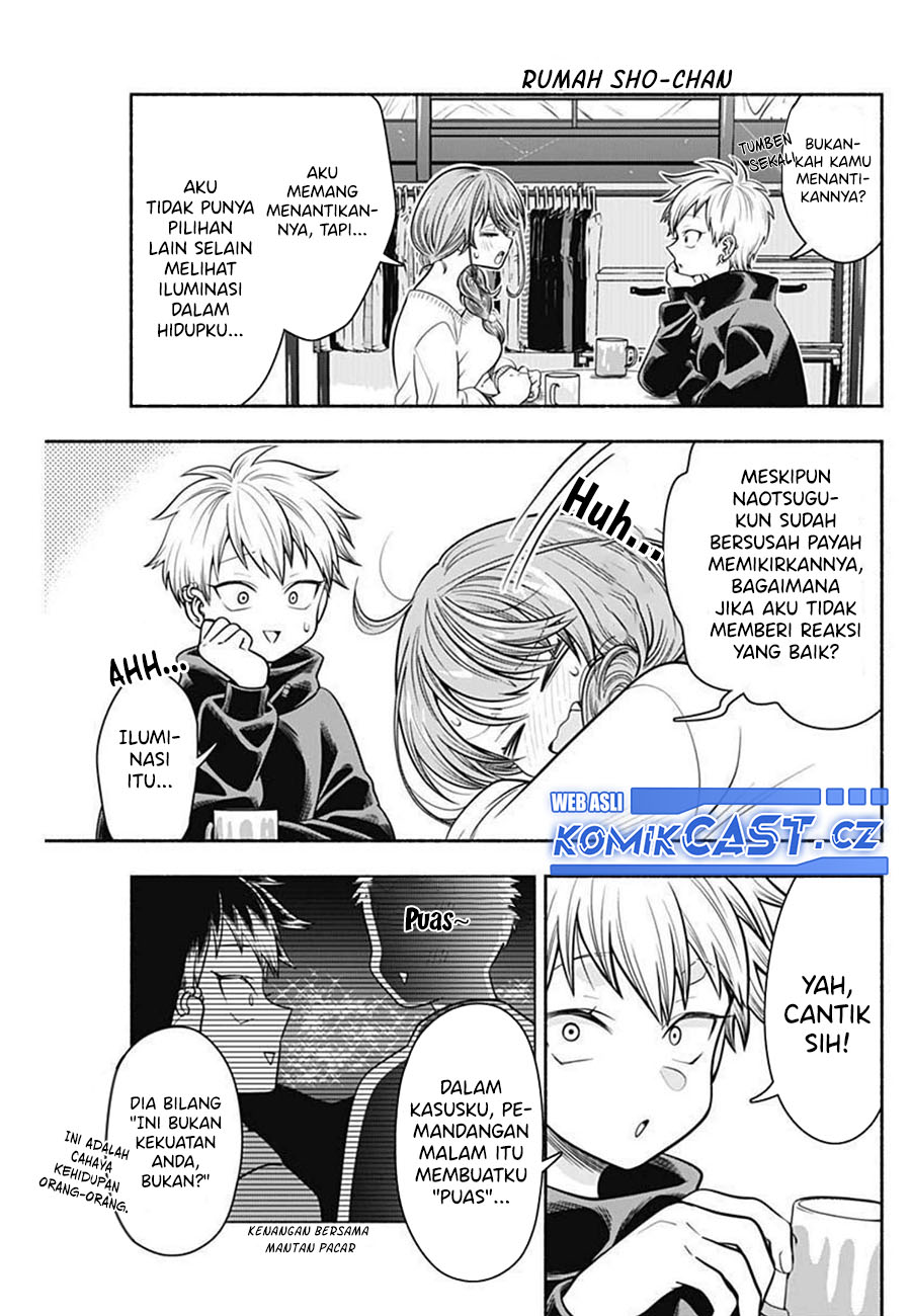 Marriage Gray Chapter 34 - halaman 6