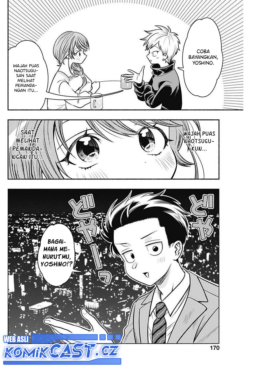 Marriage Gray Chapter 34 - halaman 7