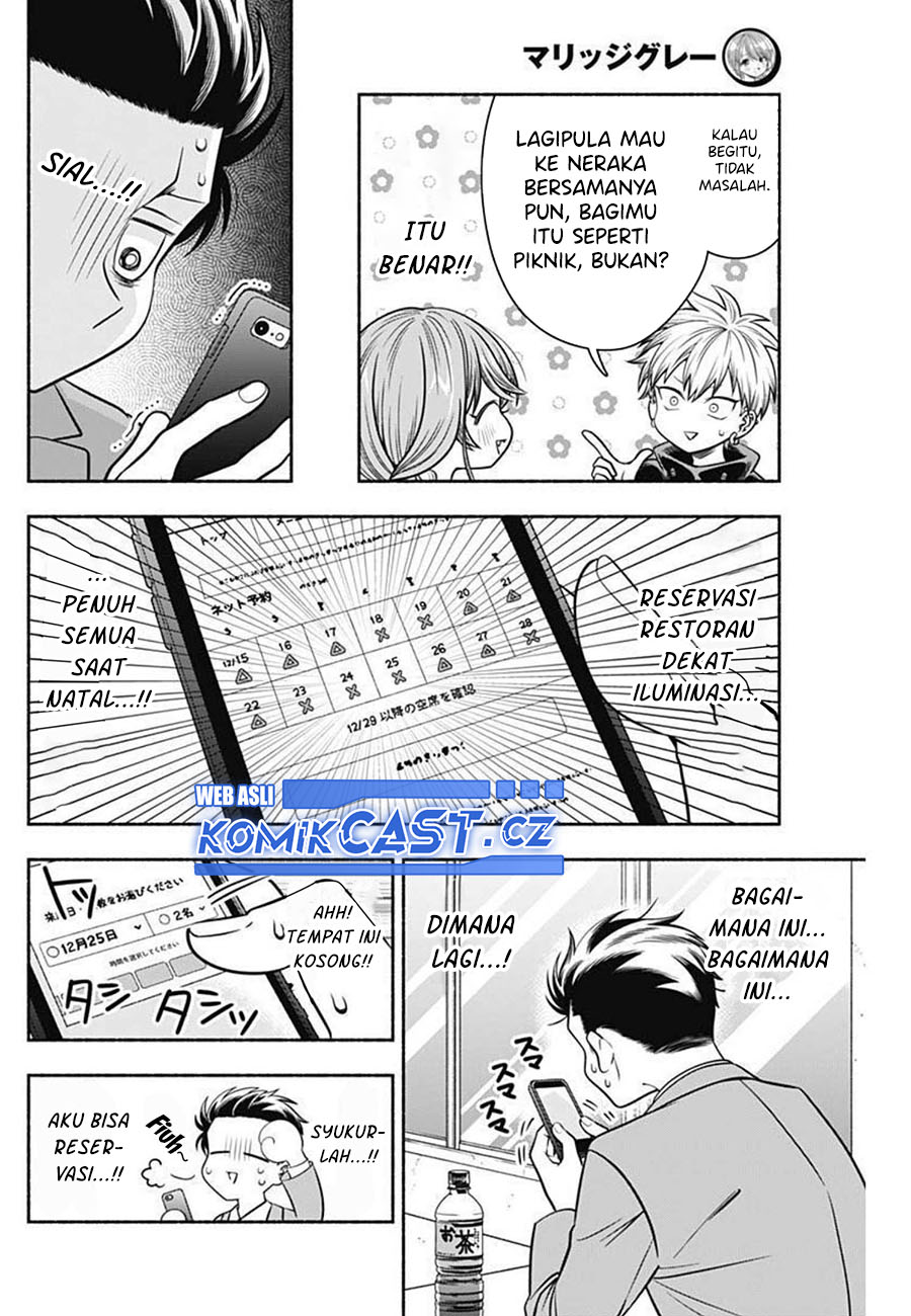 Marriage Gray Chapter 34 - halaman 9