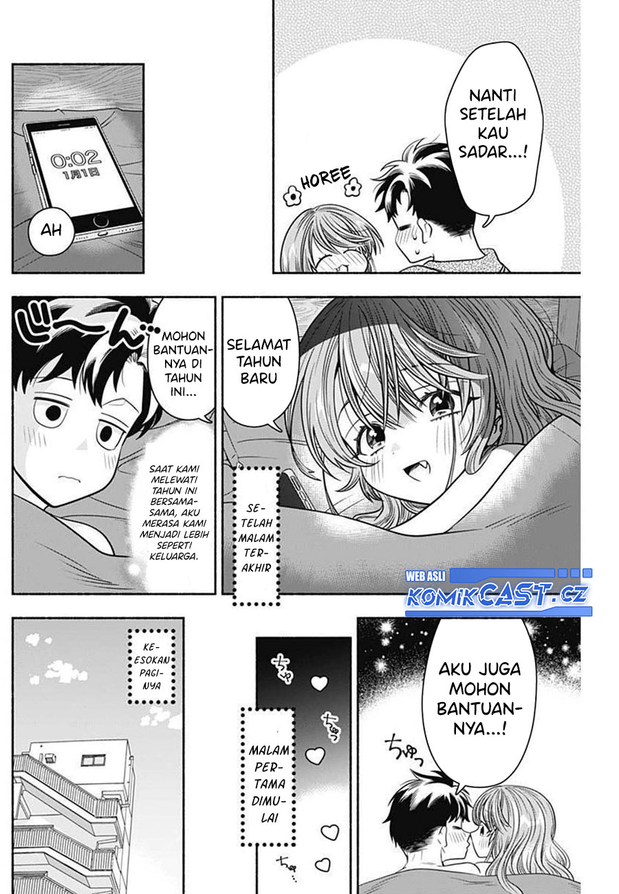 Marriage Gray Chapter 35 - halaman 11