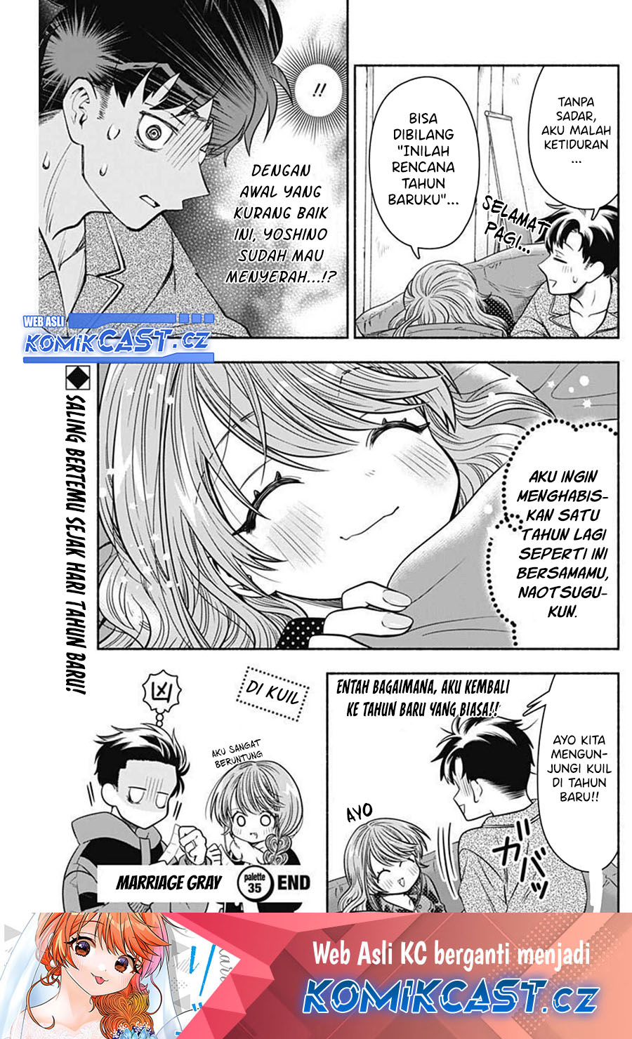 Marriage Gray Chapter 35 - halaman 12