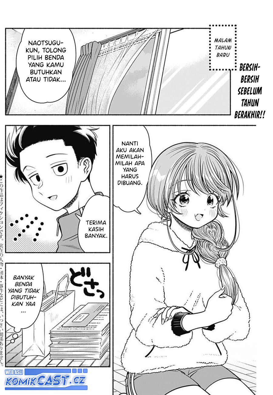 Marriage Gray Chapter 35 - halaman 3