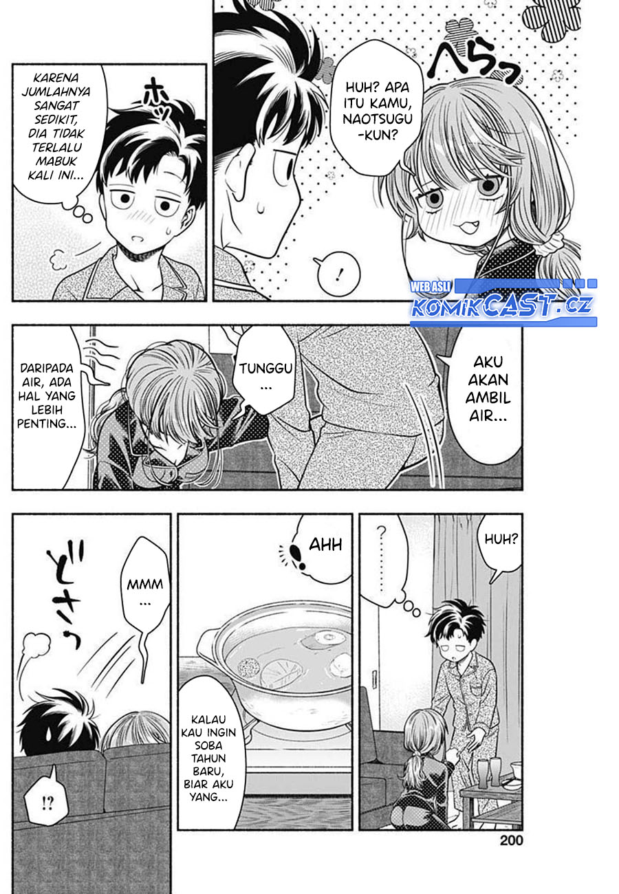 Marriage Gray Chapter 35 - halaman 9