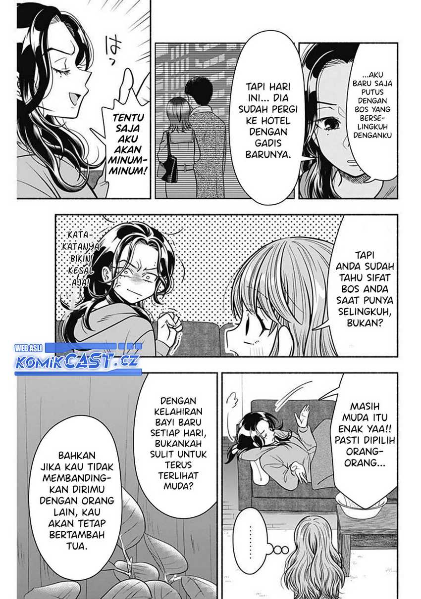Marriage Gray Chapter 36 - halaman 10