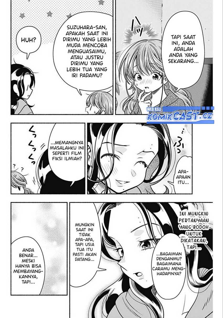 Marriage Gray Chapter 36 - halaman 11