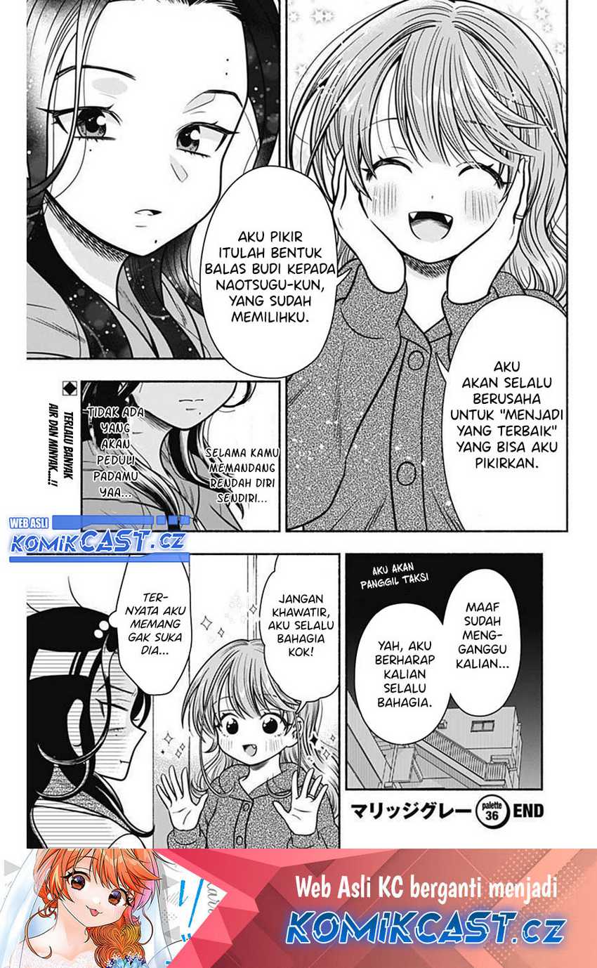 Marriage Gray Chapter 36 - halaman 12