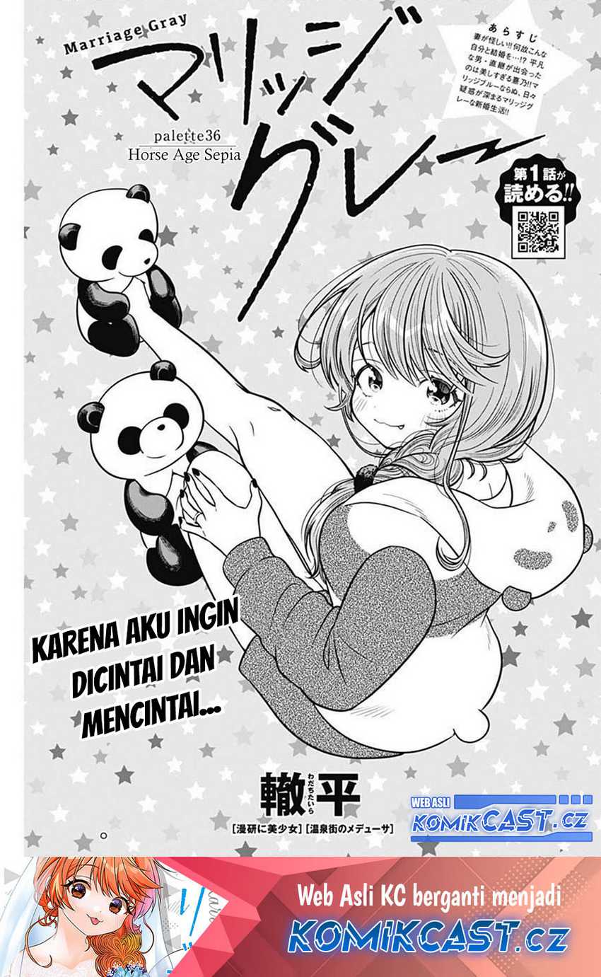 Marriage Gray Chapter 36 - halaman 2