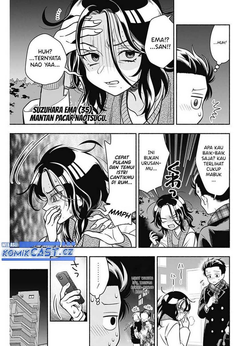 Marriage Gray Chapter 36 - halaman 4