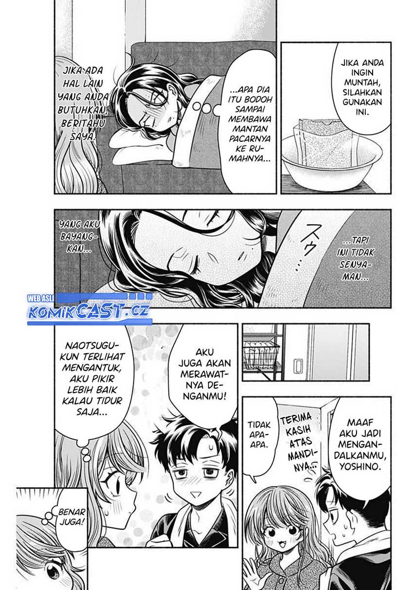 Marriage Gray Chapter 36 - halaman 6