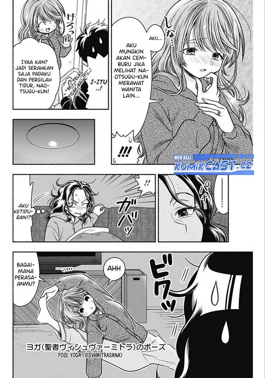 Marriage Gray Chapter 36 - halaman 7