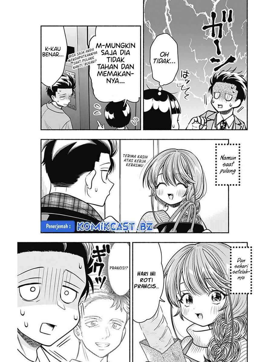 Marriage Gray Chapter 37 - halaman 10