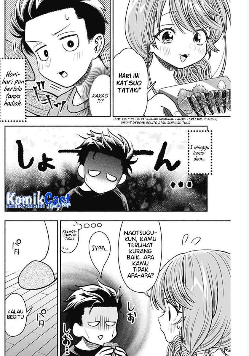 Marriage Gray Chapter 37 - halaman 11