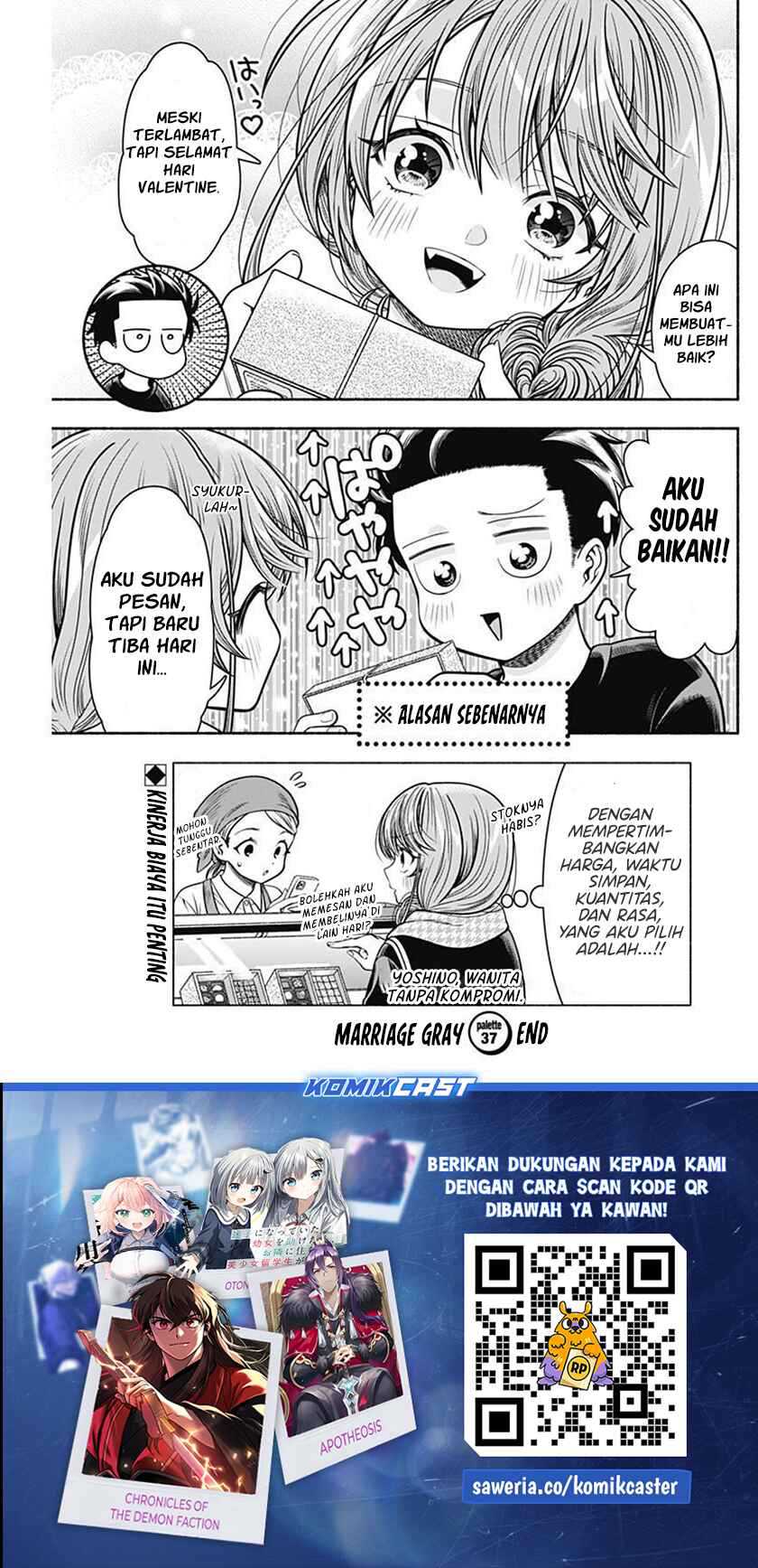 Marriage Gray Chapter 37 - halaman 12