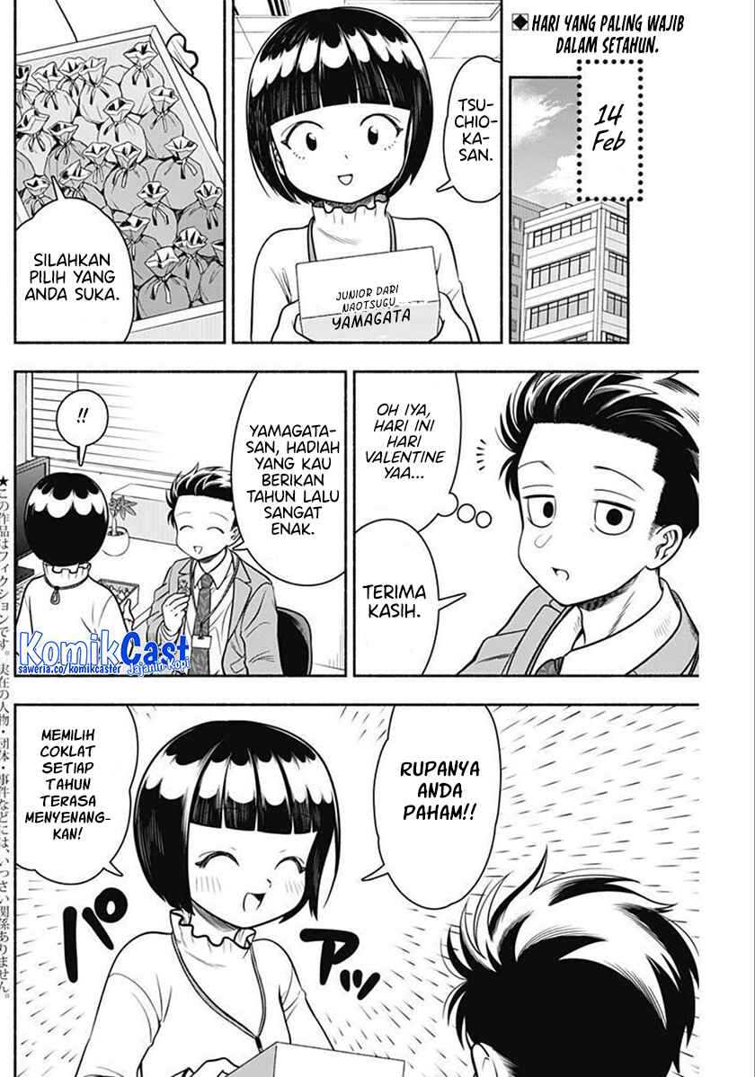 Marriage Gray Chapter 37 - halaman 3