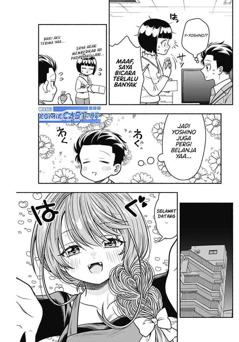 Marriage Gray Chapter 37 - halaman 6