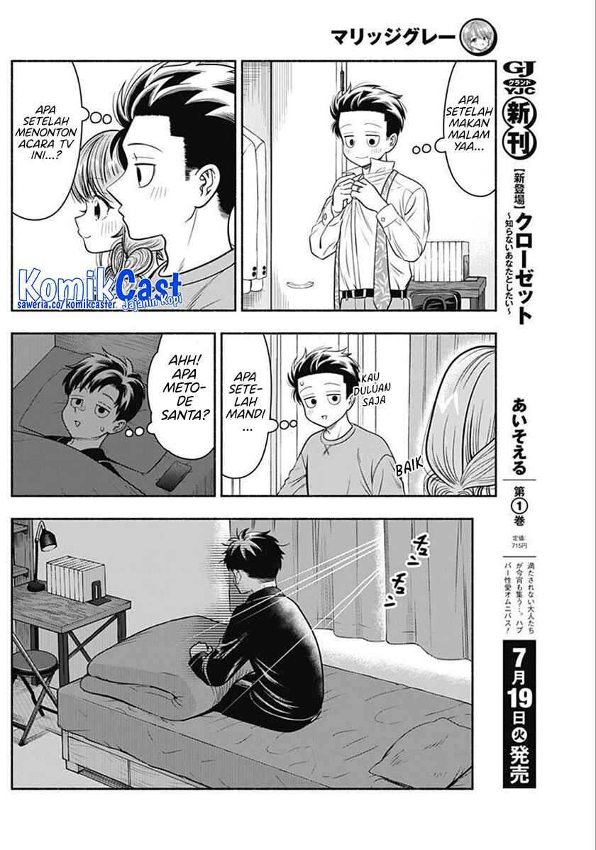 Marriage Gray Chapter 37 - halaman 7
