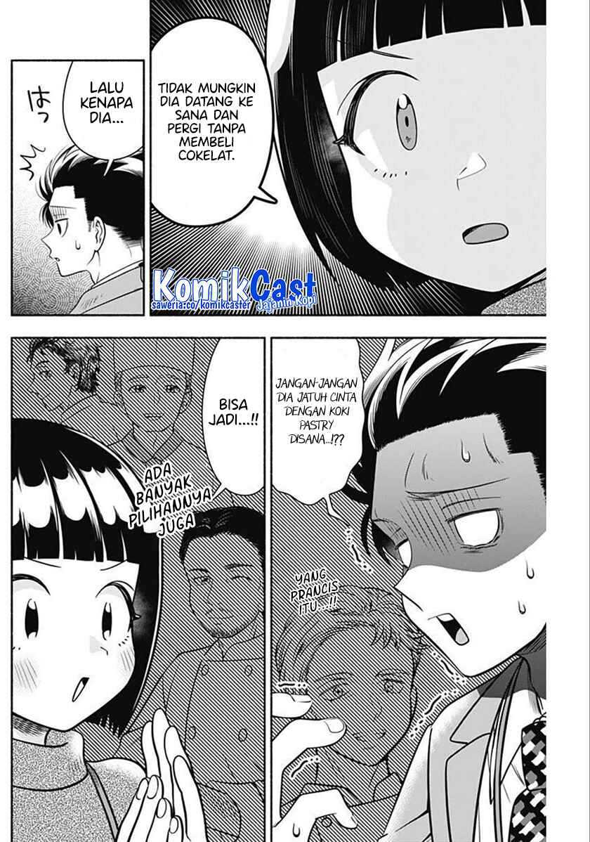 Marriage Gray Chapter 37 - halaman 9