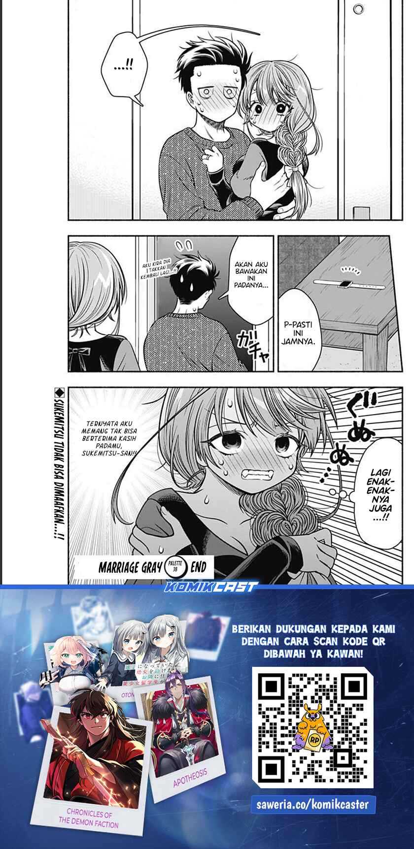 Marriage Gray Chapter 38 - halaman 12