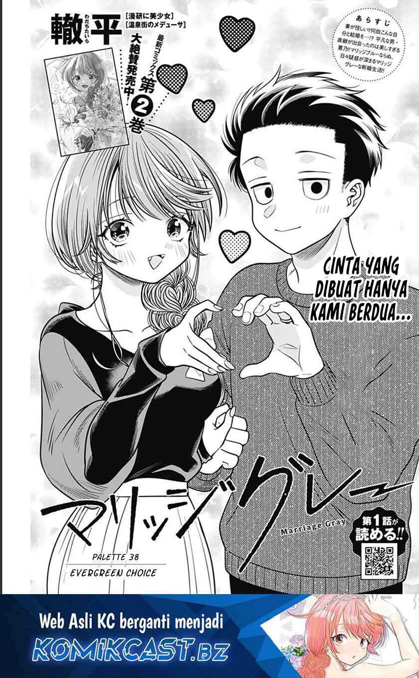 Marriage Gray Chapter 38 - halaman 2