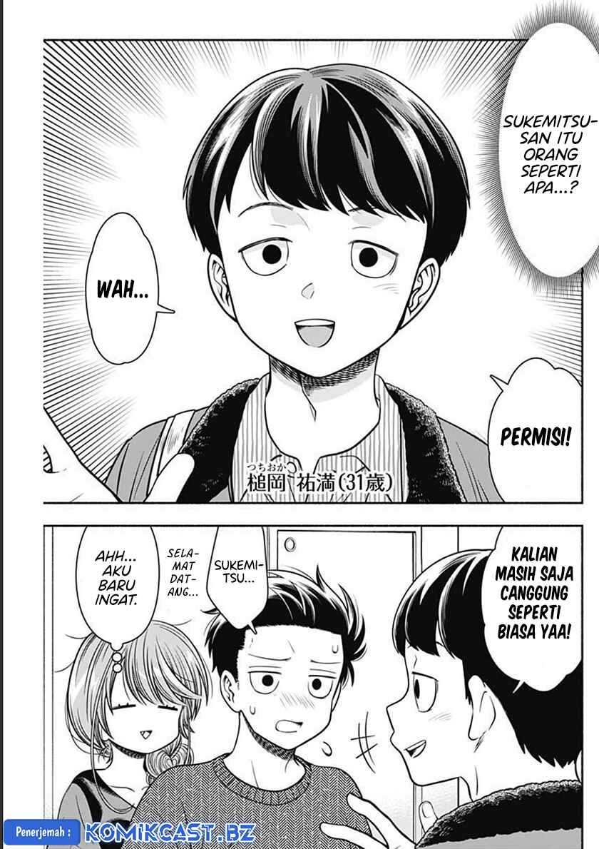 Marriage Gray Chapter 38 - halaman 4