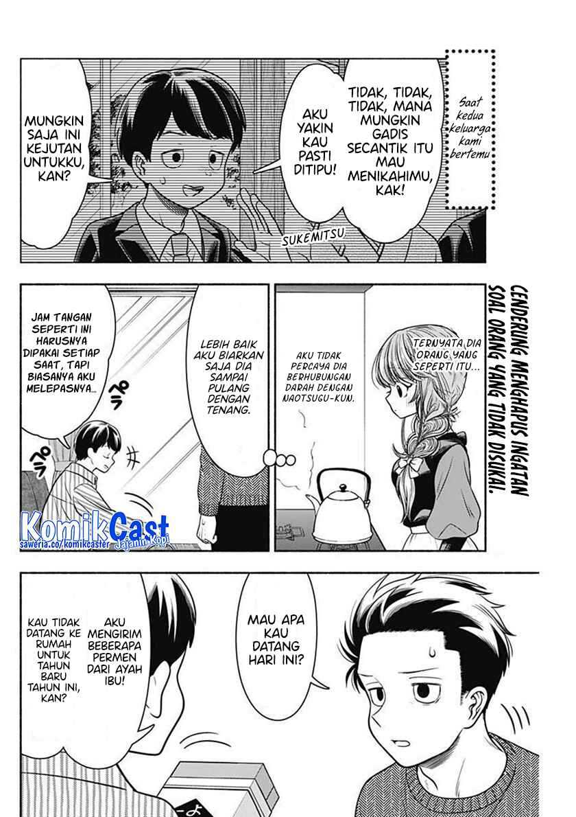 Marriage Gray Chapter 38 - halaman 5