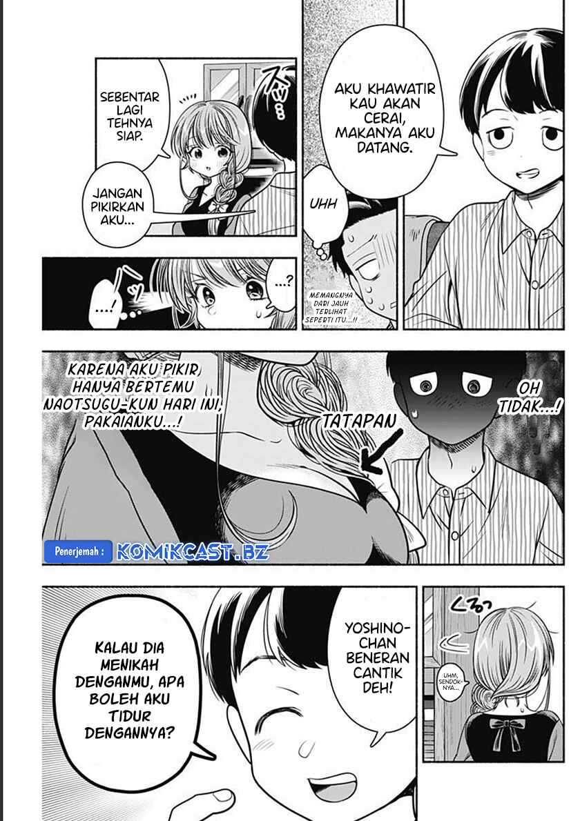 Marriage Gray Chapter 38 - halaman 6
