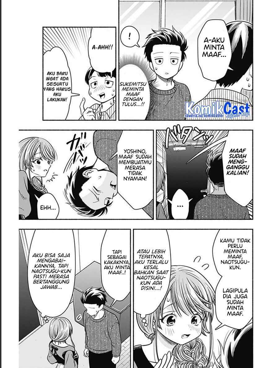 Marriage Gray Chapter 38 - halaman 8