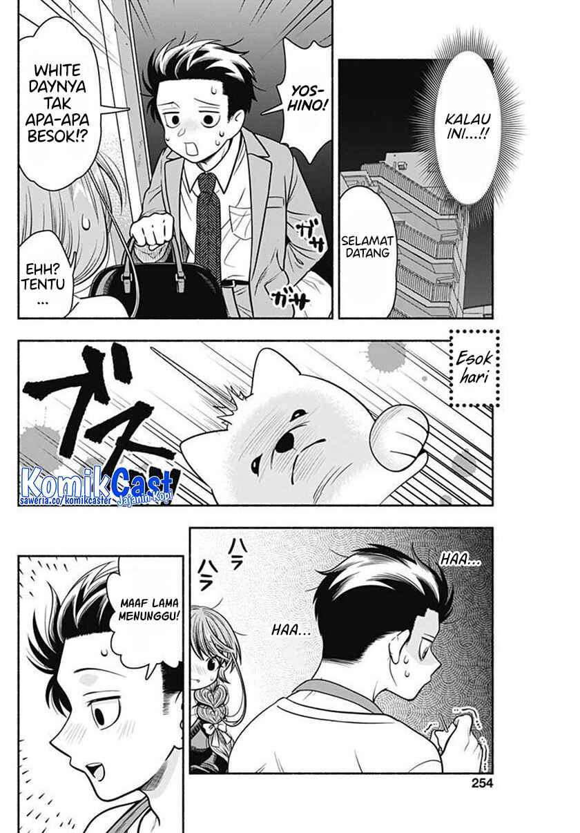 Marriage Gray Chapter 39 - halaman 11