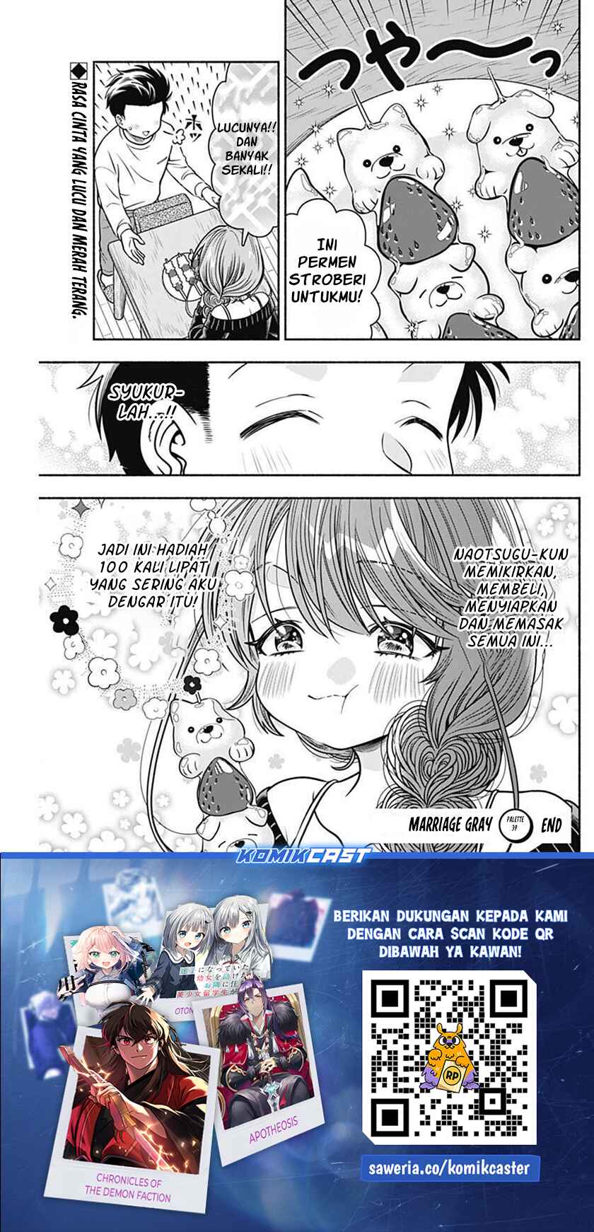 Marriage Gray Chapter 39 - halaman 12