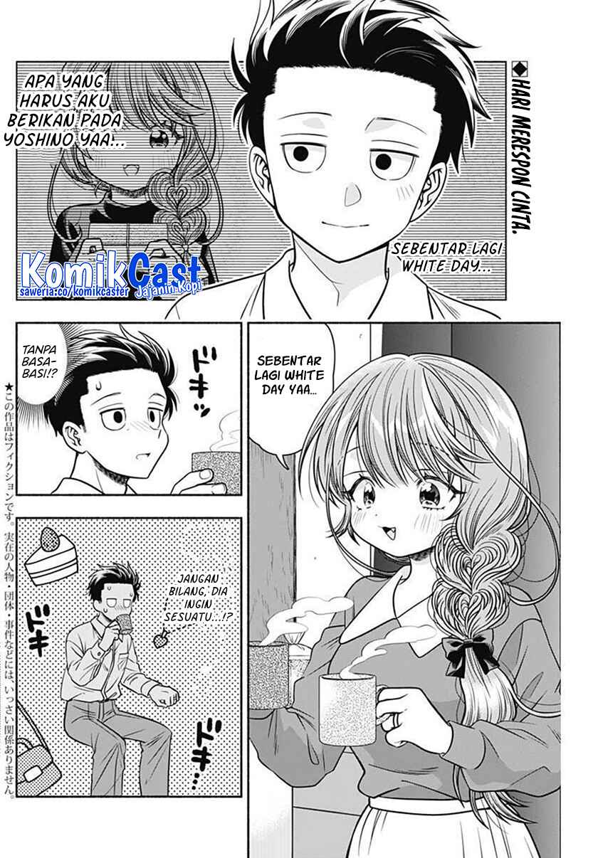 Marriage Gray Chapter 39 - halaman 3