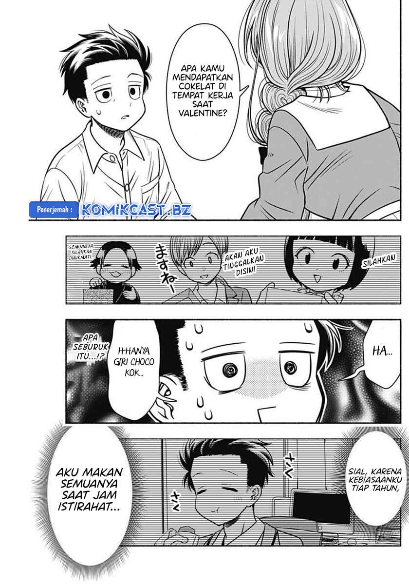 Marriage Gray Chapter 39 - halaman 4