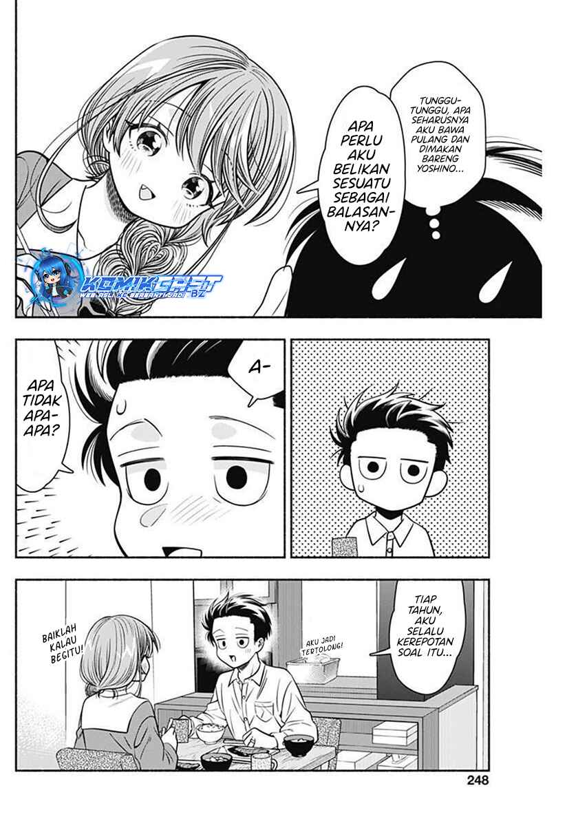 Marriage Gray Chapter 39 - halaman 5