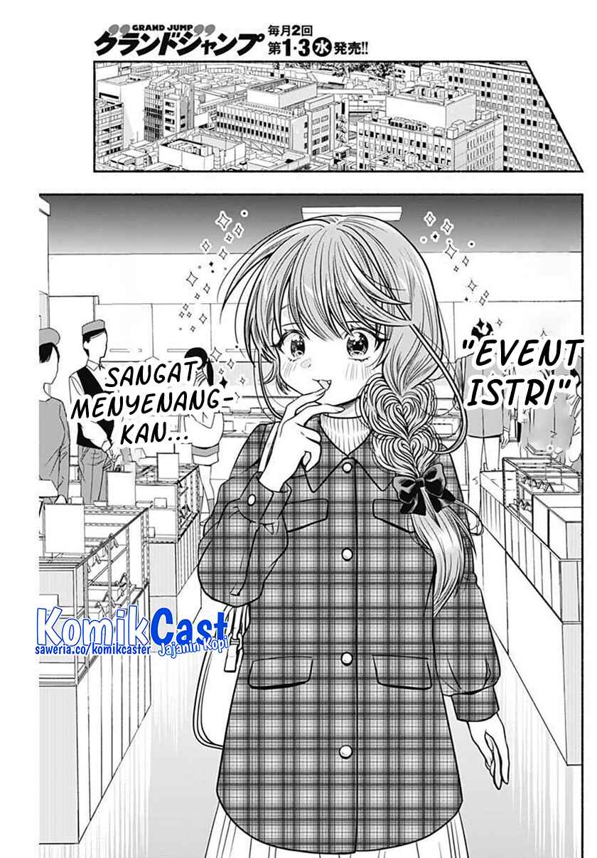 Marriage Gray Chapter 39 - halaman 6