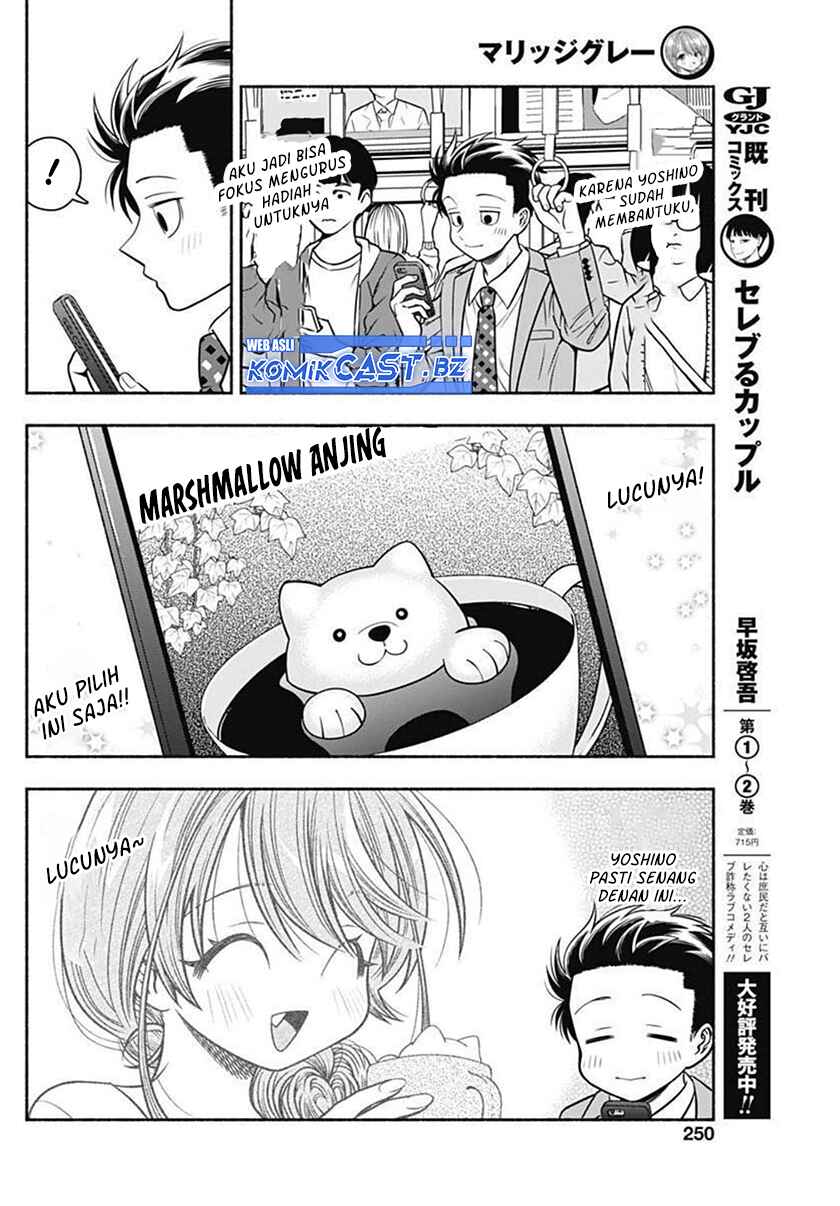 Marriage Gray Chapter 39 - halaman 7