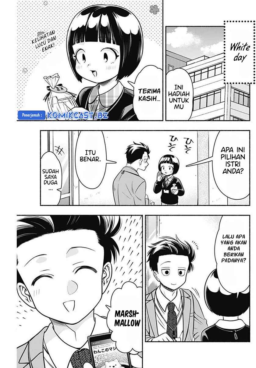 Marriage Gray Chapter 39 - halaman 8