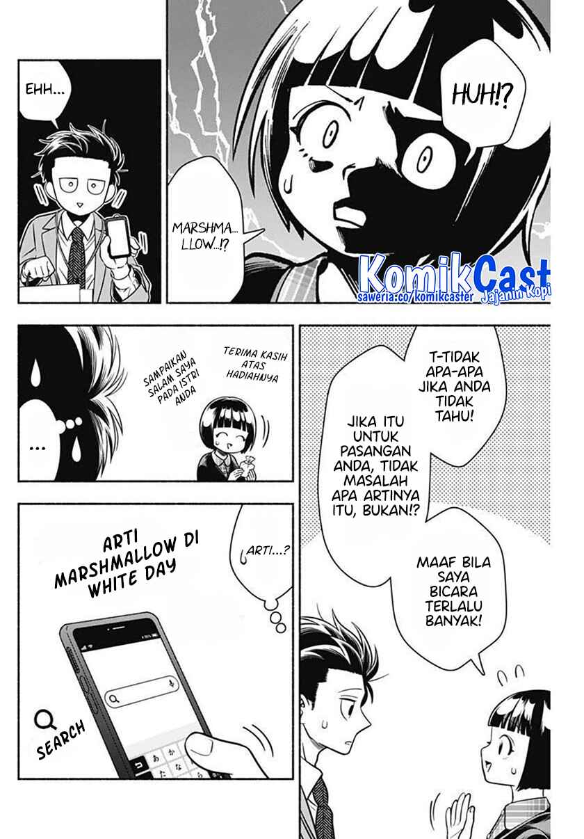 Marriage Gray Chapter 39 - halaman 9
