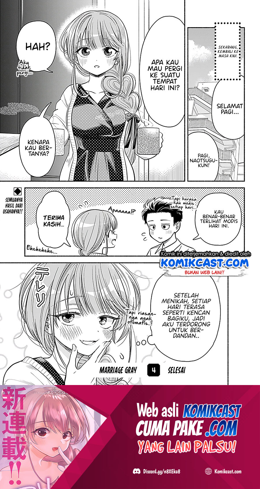 Marriage Gray Chapter 4 - halaman 10